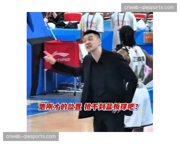 CBA公司发布裁判报告，详解辽京大战最后两分钟三次争议判罚