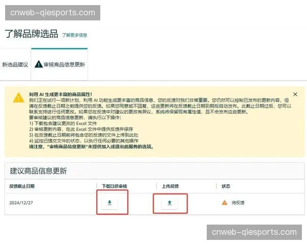 亚马逊AWS展示新AI工具,可实时模拟对方破解主队高压战术的路径并预警 亚马逊AWS展示新AI工具,可实时模拟对方破解主队高压战术的路径并预警