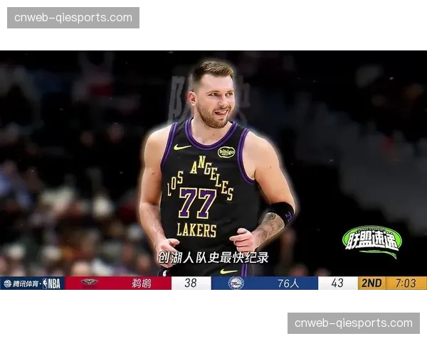 NBA扩军后续：森林狼或灰熊东迁？新队选秀规则曝光