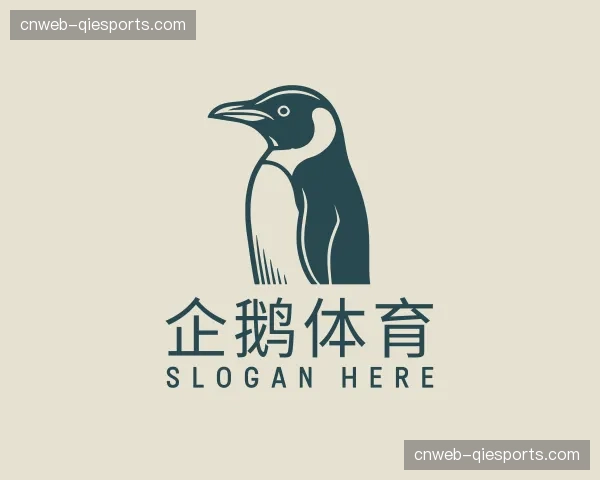 关于企鹅体育